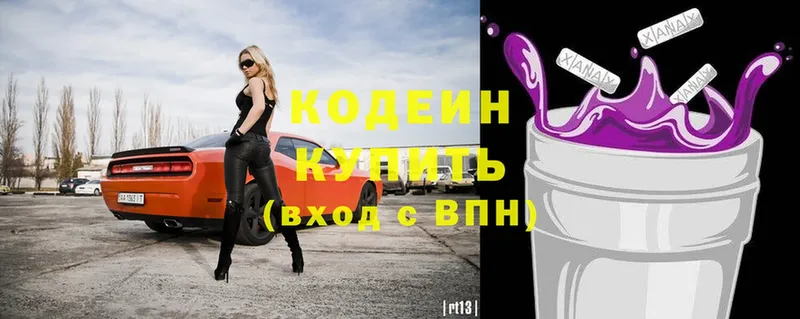 Codein напиток Lean (лин)  купить закладку  omg рабочий сайт  Карачев 